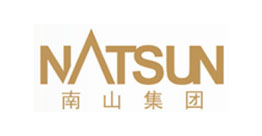 南山集團