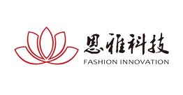 山東恩雅服飾科技有限公司