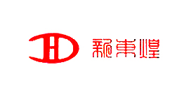 浙江東陽新東煌服飾有限公司