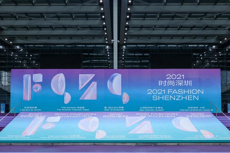 2021時尚深圳完美收官，服裝智能制造正當時！